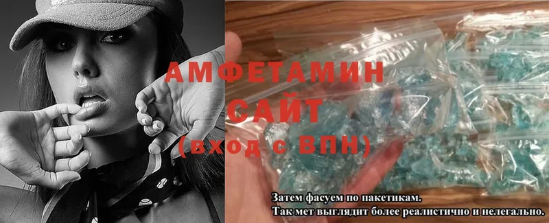 Amphetamine Розовый  Каменск-Уральский 