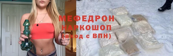 прущая мука Белоозёрский