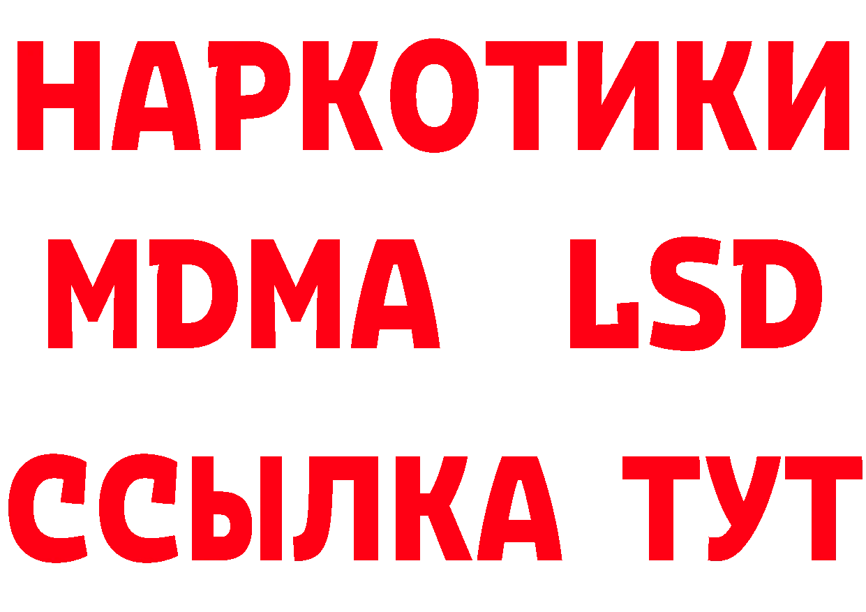 АМФ 97% как войти площадка МЕГА Каменск-Уральский