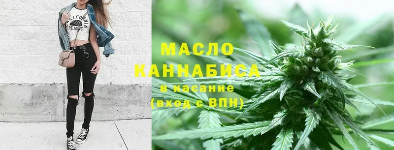 Дистиллят ТГК THC oil  Каменск-Уральский 